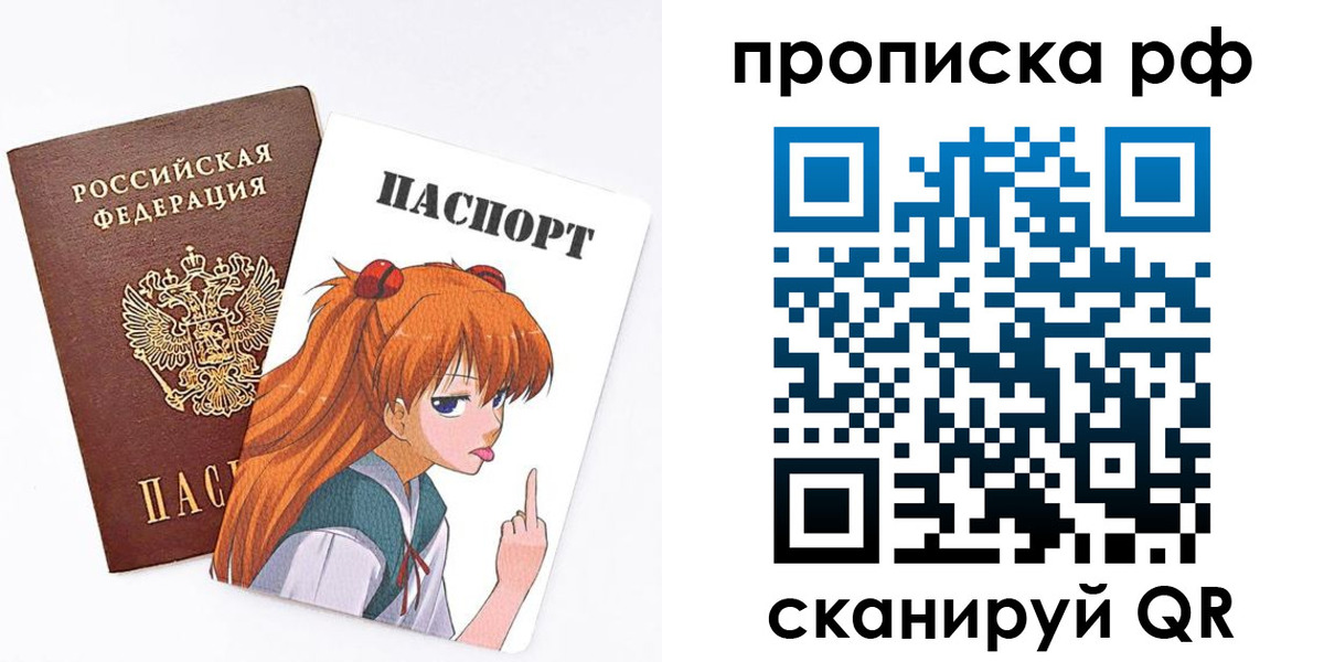 прописка иностранных граждан в Сосновке