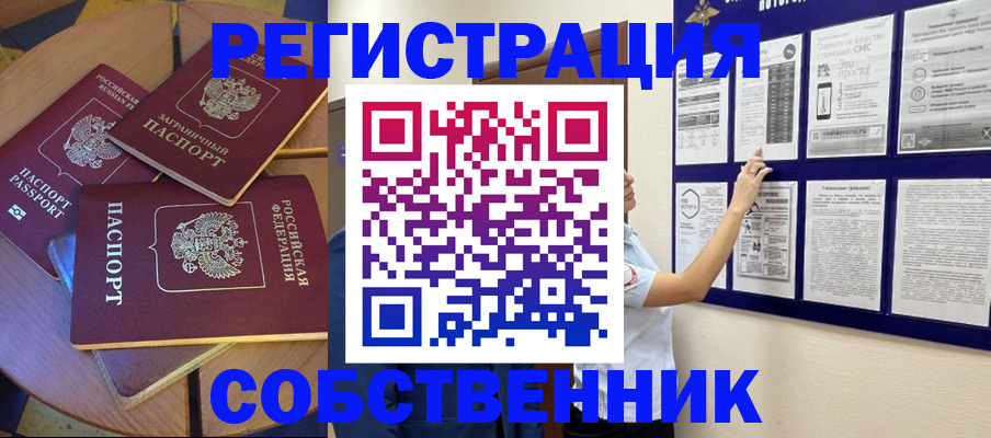 форма 3 в Сосновке