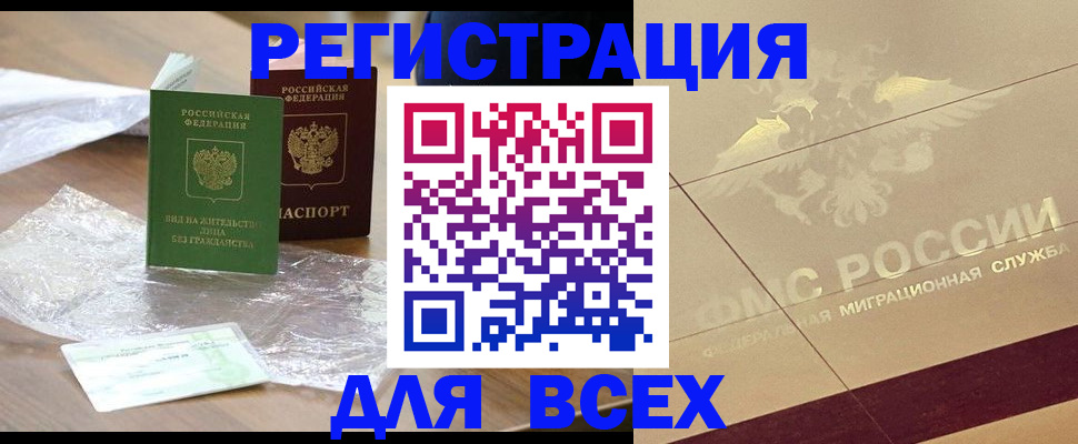 найти адрес прописки в Сосновке