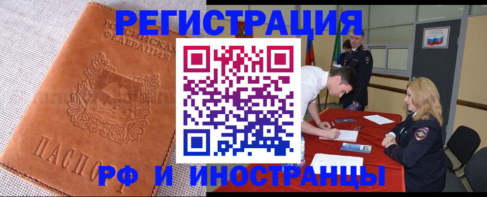 регистрация для школы в Сосновке